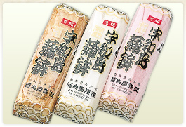 河内屋蒲鉾（上選）